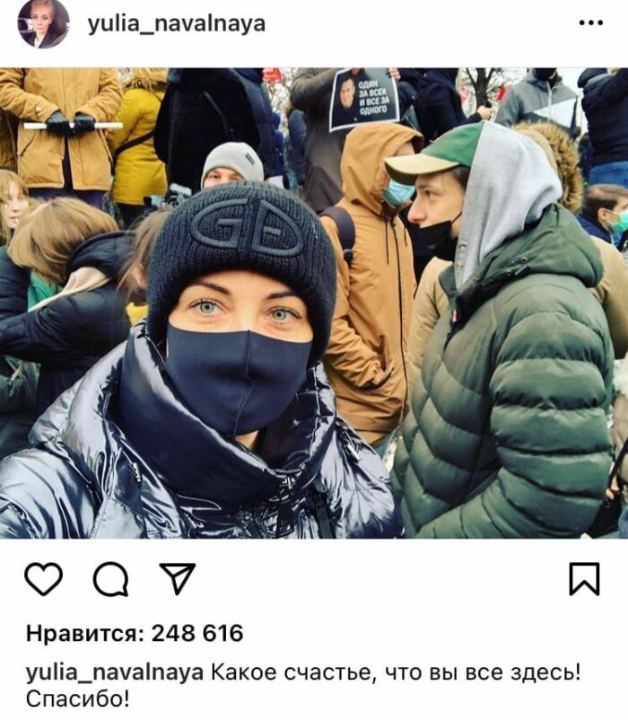 Задержание жены Алексея Навального на митинге